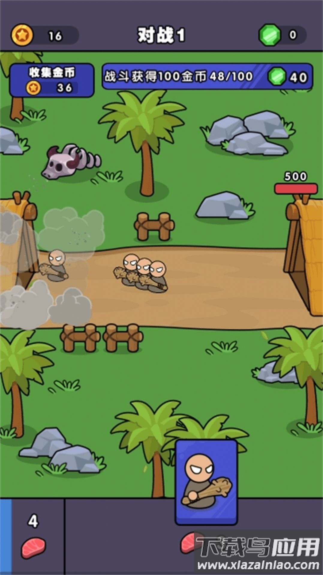 跨时代战争游戏最新版截图2