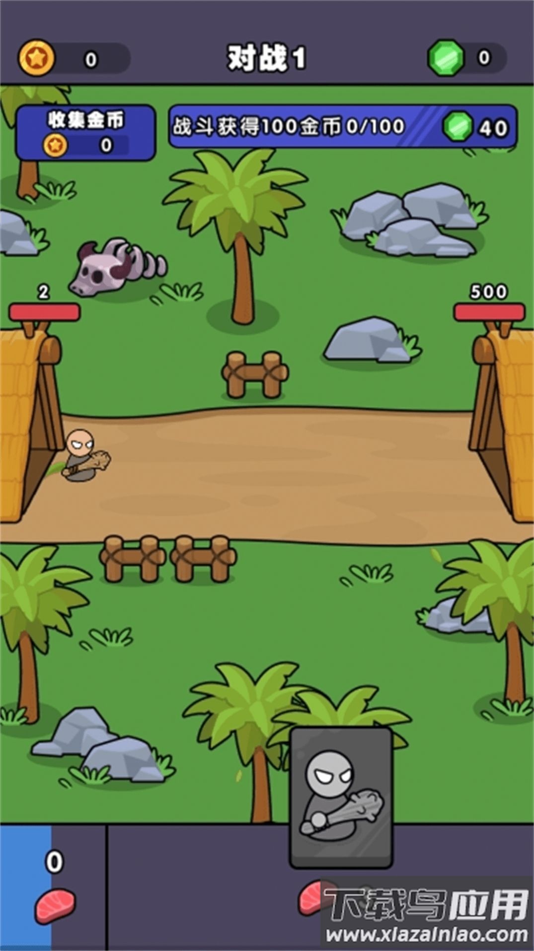 跨时代战争游戏最新版截图3