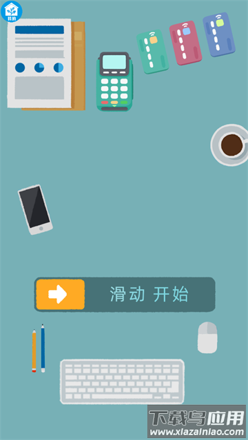 脑洞推理大师游戏