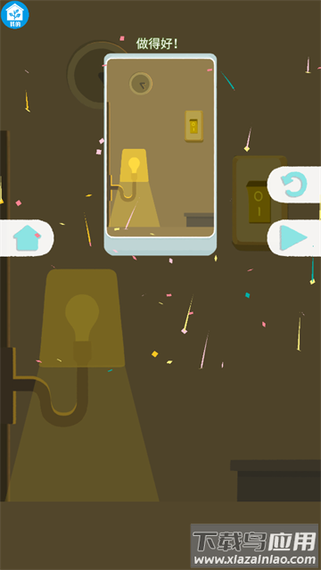 脑洞推理大师游戏