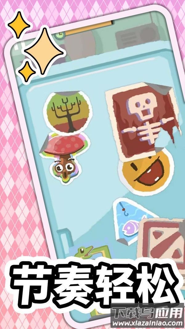 脑洞推理大师游戏最新版截图2