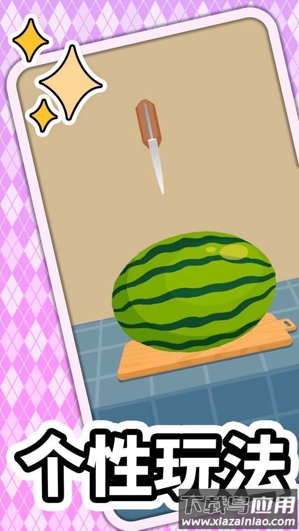 脑洞推理大师游戏最新版截图3