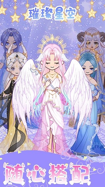 萌娃芭比公主手机版最新版截图1