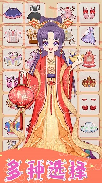 萌娃芭比公主手机版最新版截图2