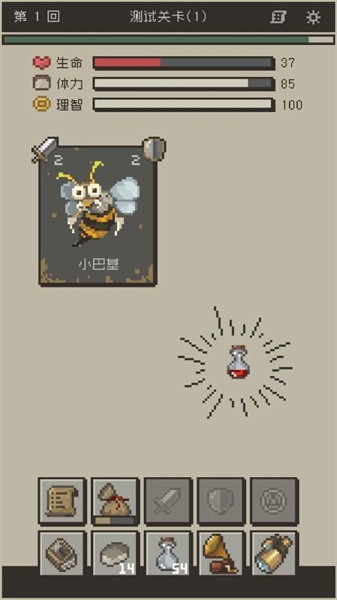 勇者计划游戏(七勇者与魔王城2)截图1