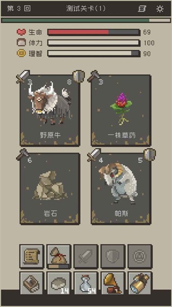 勇者计划游戏(七勇者与魔王城2)截图2