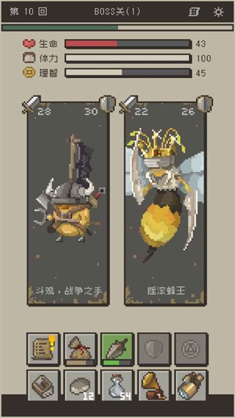 勇者计划游戏(七勇者与魔王城2)截图3