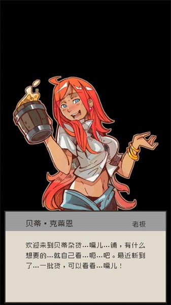勇者计划游戏(七勇者与魔王城2)截图4