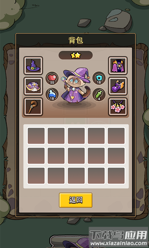 密语森林最新版截图2