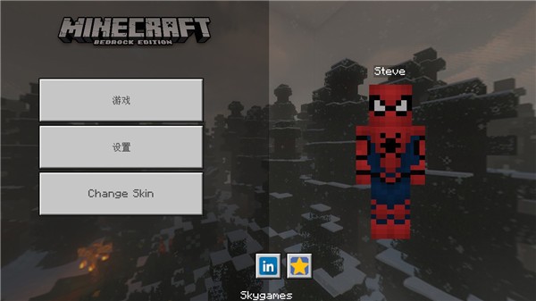 我的世界教育版本(Minecraft: Education Edition)截图2