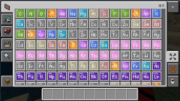 我的世界教育版本(Minecraft: Education Edition)截图4