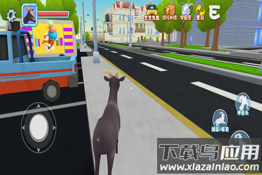 模拟山羊九游版最新版截图1