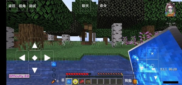 我的世界灾难降临整合包截图