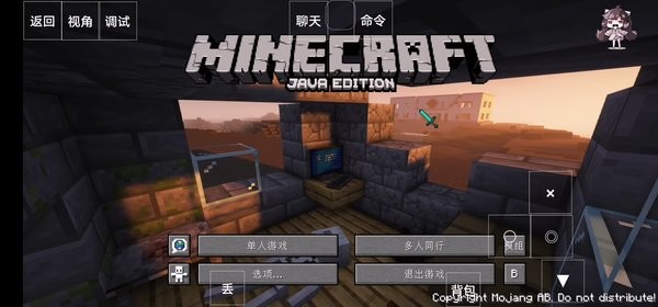 我的世界灾难降临整合包截图