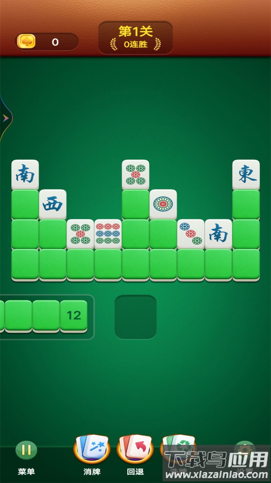 烧脑解压消除最新版截图3