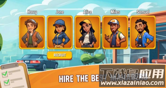 二手车帝国最新版截图1