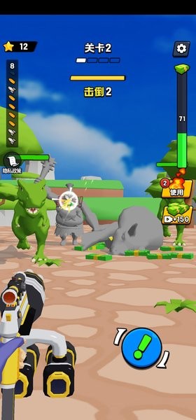 射击世界迷你版本最新版截图4