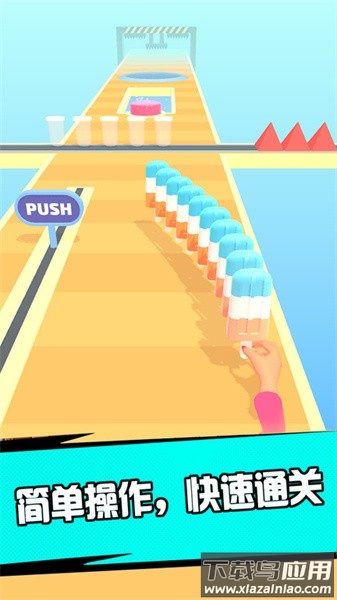 夏日冲冲冲游戏最新版截图2