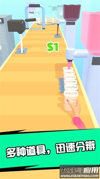 夏日冲冲冲游戏最新版截图3