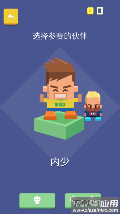 足球对战游戏截图2