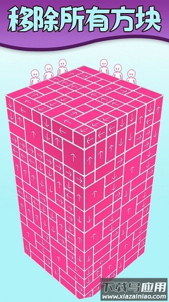 解压的消消乐游戏