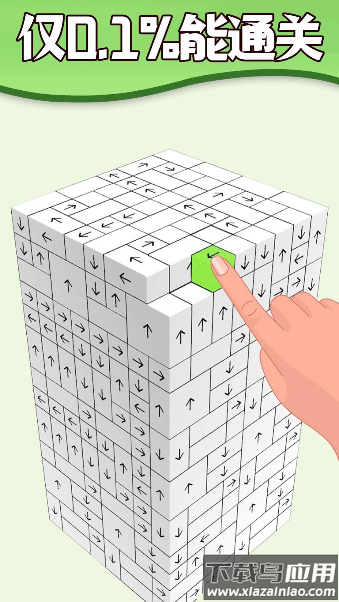 解压的消消乐游戏最新版截图1