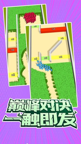 指上谈兵手游最新版截图4