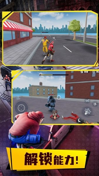 蜘蛛侠英雄3手游最新版截图1
