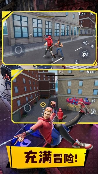 蜘蛛侠英雄3手游最新版截图2