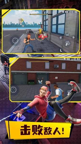 蜘蛛侠英雄3手游最新版截图4