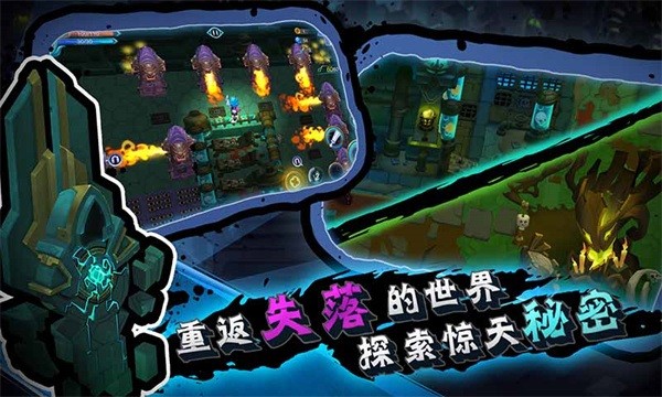 秘海古神遗迹手游最新版截图2