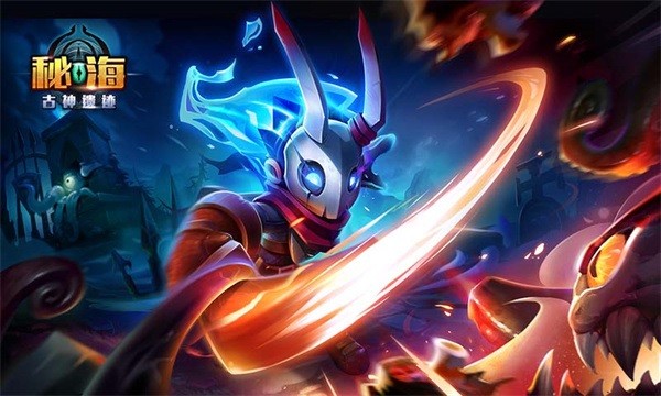 秘海古神遗迹手游最新版截图3