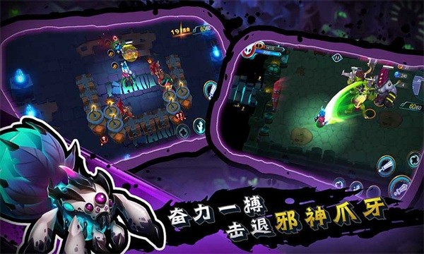 秘海古神遗迹手游最新版截图4