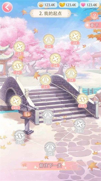 女帝重生传手游最新版截图1