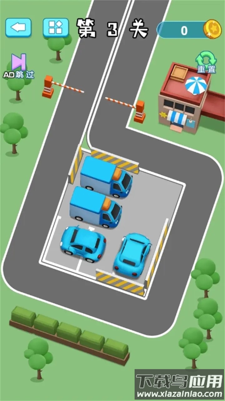 调个座位吧游戏最新版截图1