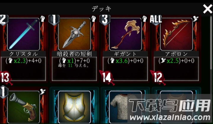 噩梦阶段游戏最新版截图2