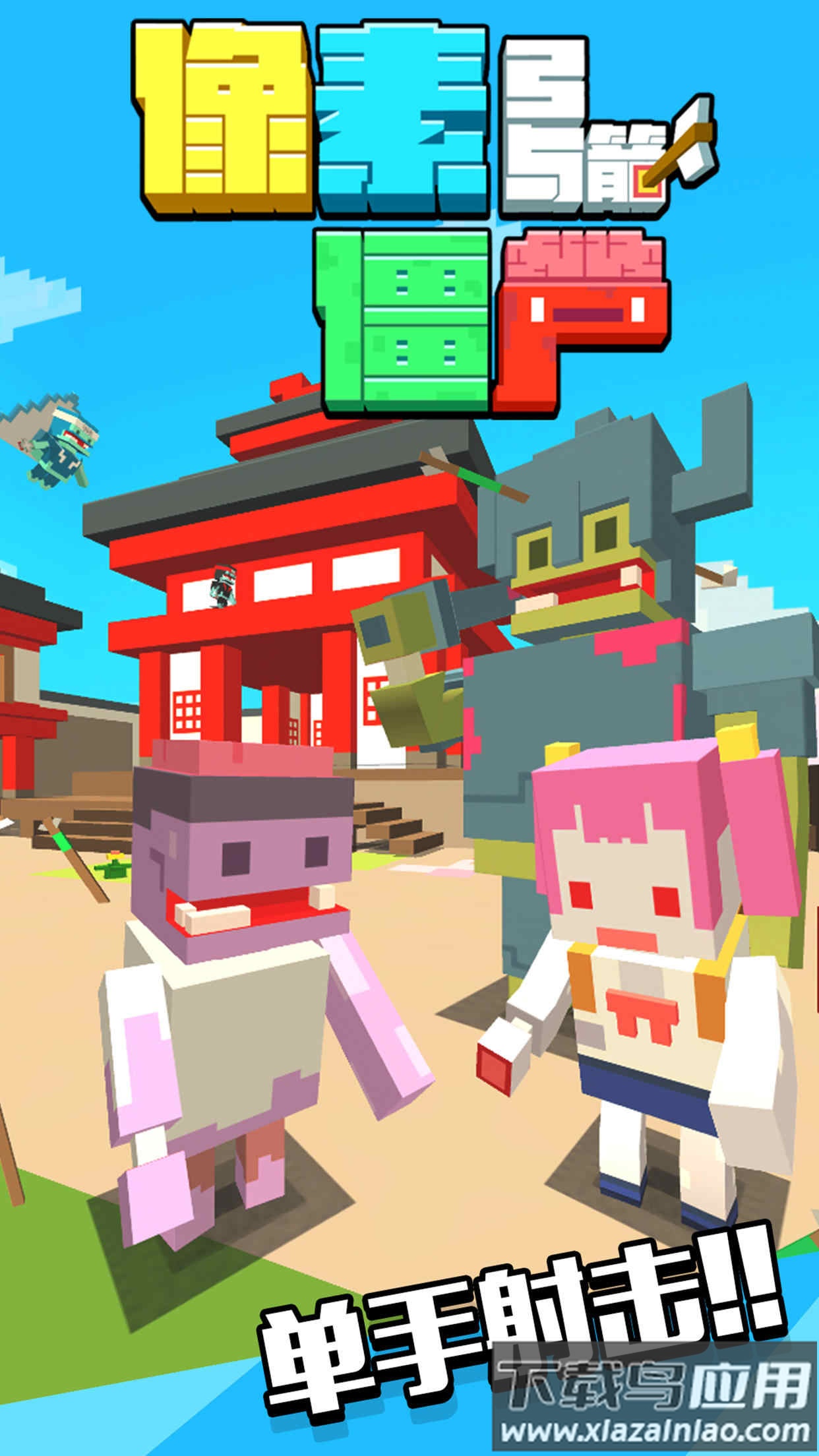 像素僵尸射击2最新版截图1