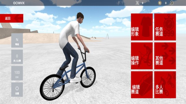 疯狂车轮比赛自行车截图2