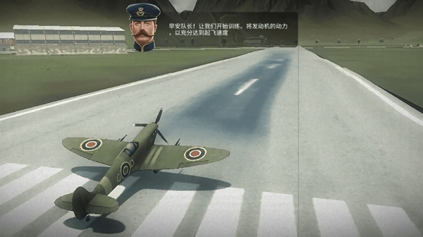 天空猎犬二战天空