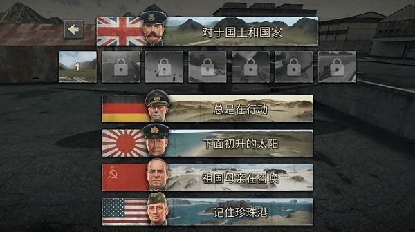 天空猎犬二战空战(Sky Hounds)最新版截图1