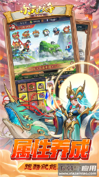 次元战争手游最新版截图1