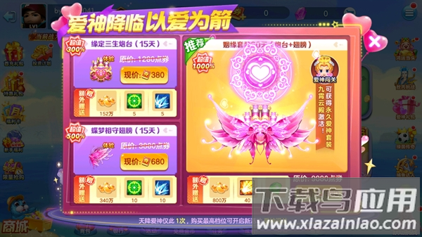 街机金蟾捕鱼官方下载联机