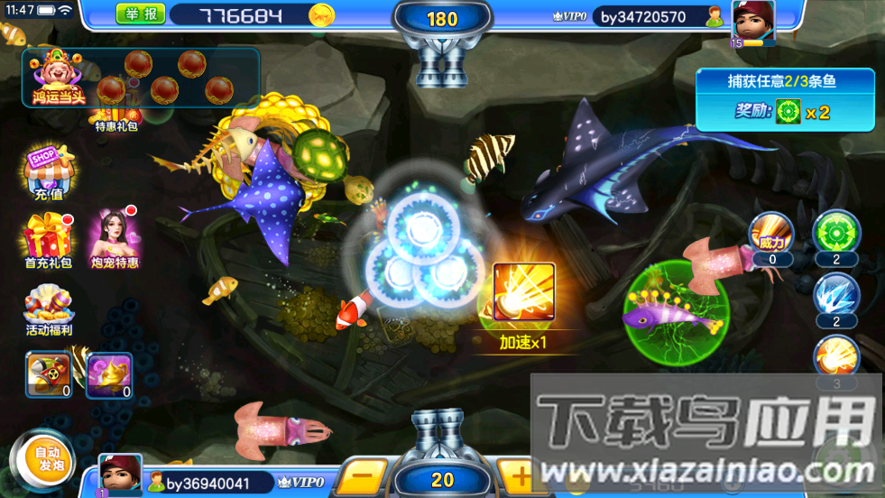 街机金蟾捕鱼官方下载联机截图4