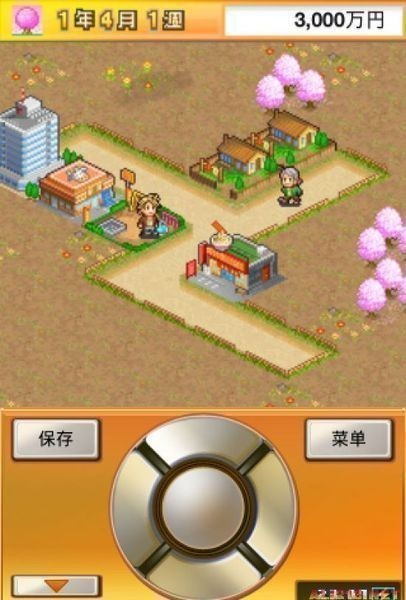 财阀都市中文版最新版截图2