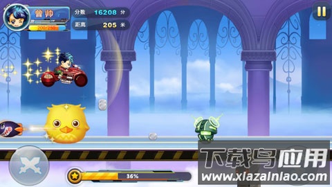 超能跑酷游戏最新版截图2