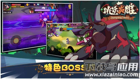 跳跃英雄手游最新版截图3
