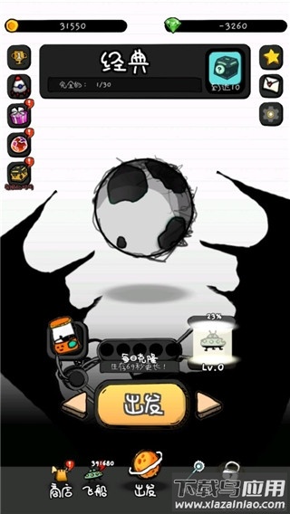 惨无人道游戏下载