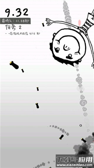 惨无人道游戏下载最新版截图2