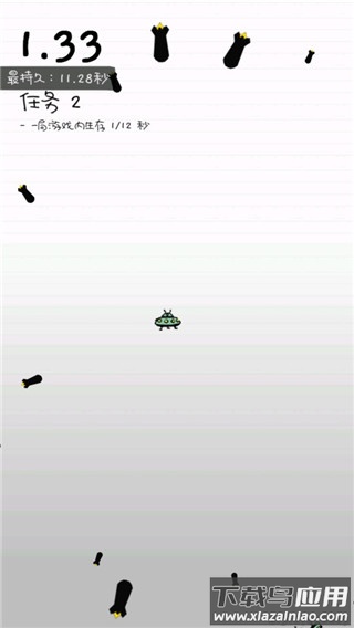 惨无人道游戏下载最新版截图3