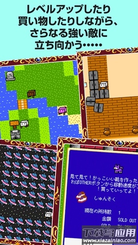 豆腐幻想3手游(Tofu Fantasy 3)最新版截图3